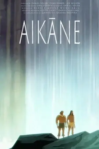 aikane-2023