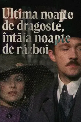 last-night-of-love-1980