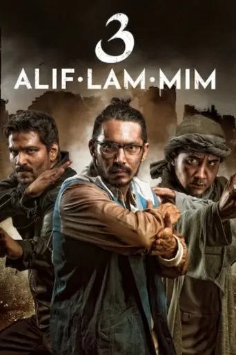 3-alif-lam-mim-2015