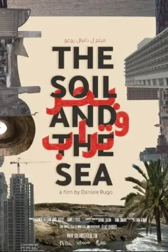 the-soil-and-the-sea-2023