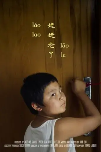lao-lao-lao-le-2023