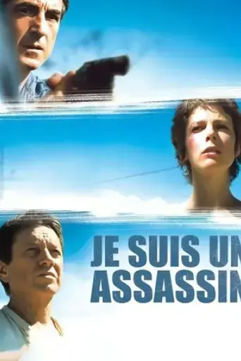 the-hook-2004