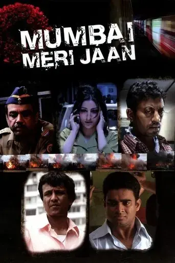 mumbai-meri-jaan-2008