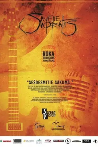 rockin-down-the-curtain-the-60ies-beginning-2015