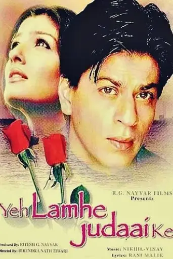 yeh-lamhe-judaai-ke-2004