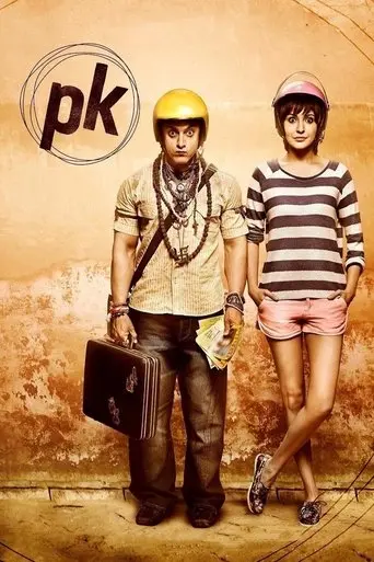 pk-2014