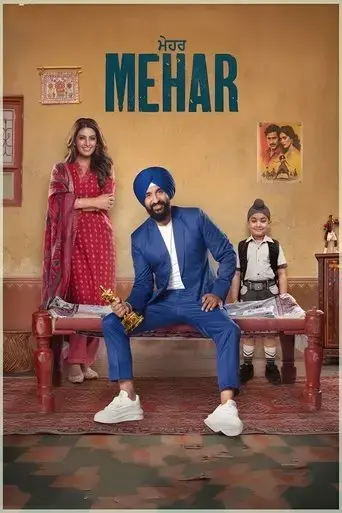 mehar-2025