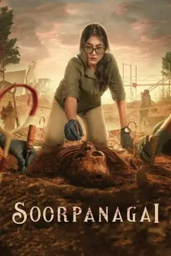 soorpanagai-2023