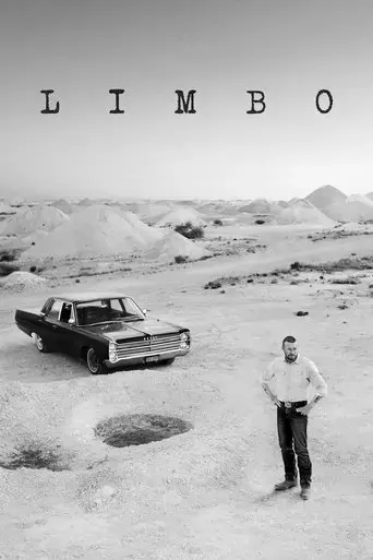 limbo-2023