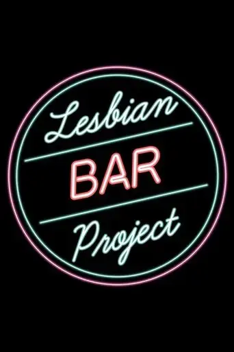 the-lesbian-bar-project-2021