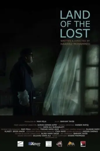 land-of-the-lost-2016