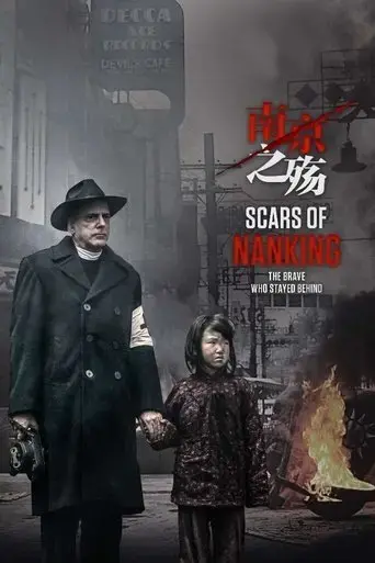 scars-of-nanking-2017