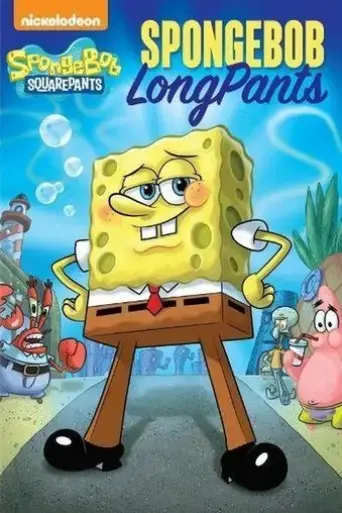 spongebob-longpants-2016