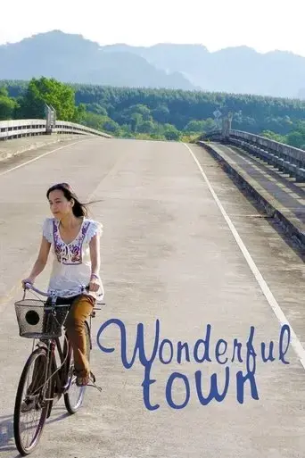 wonderful-town-2007