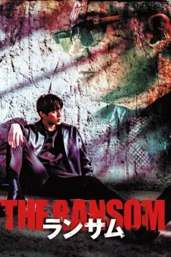 ransom-2023