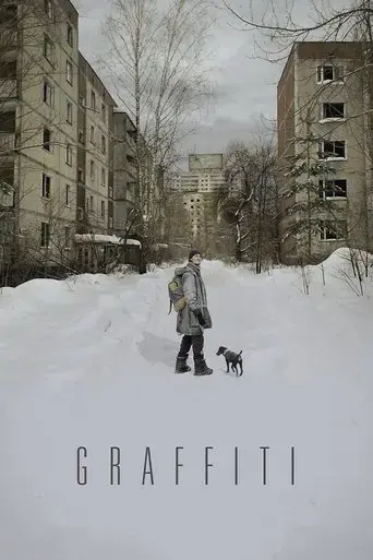graffiti-2016