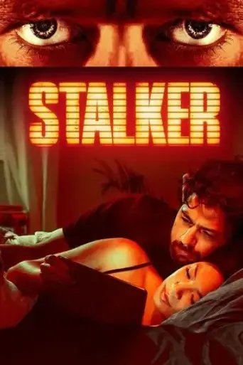 stalker-2020
