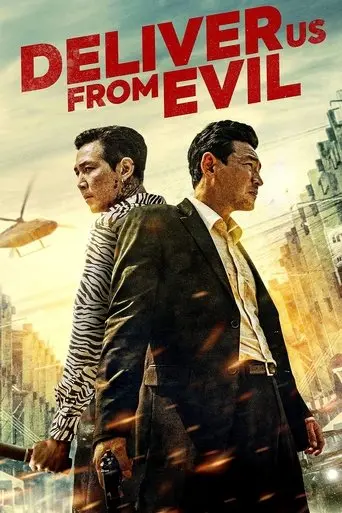 deliver-us-from-evil-2020