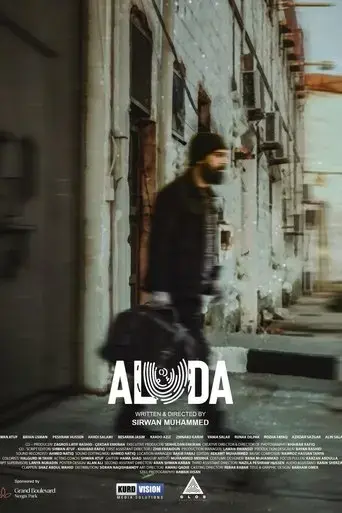 aluda-2023