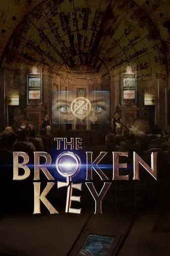 the-broken-key-2017