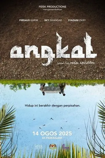 angkat-2025