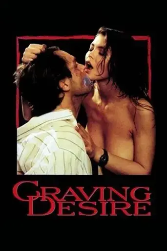 craving-desire-1993
