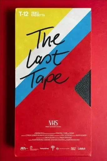 the-last-tape-2017