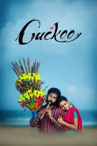 cuckoo-2014