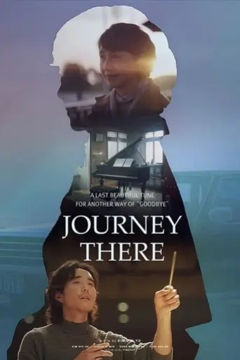 journey-there-2025