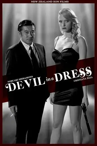 devil-in-a-dress-2020