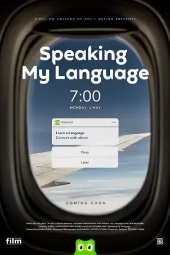 speaking-my-language-2023