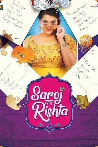 saroj-ka-rishta-2022