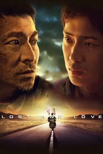 lost-and-love-2015