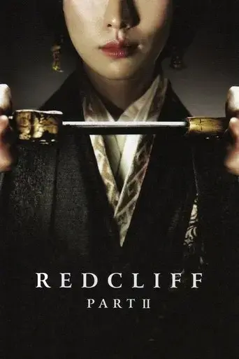 red-cliff-ii-2009