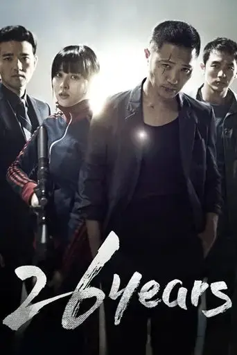 26-years-2012