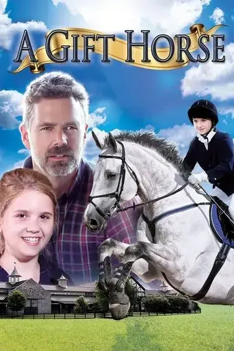a-gift-horse-2015