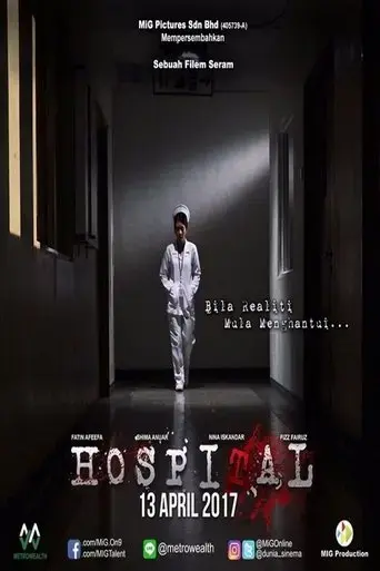 hospital-2017