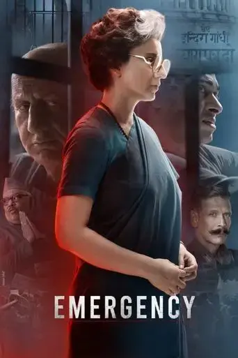 emergency-2025