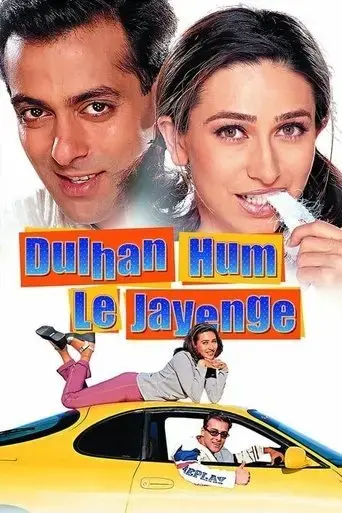 dulhan-hum-le-jayenge-2000