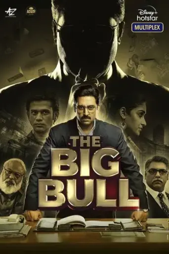 the-big-bull-2021
