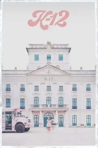 k-12-2019