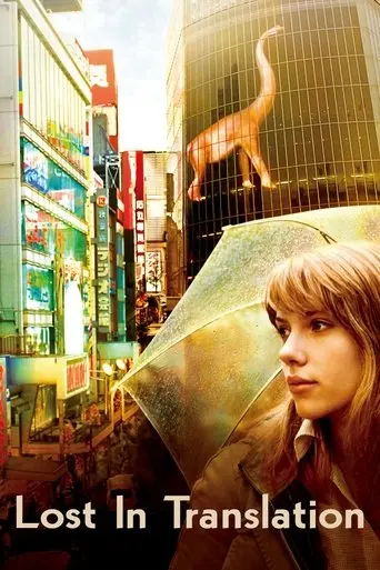 lost-in-translation-2003