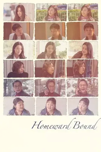 homeward-bound-2025