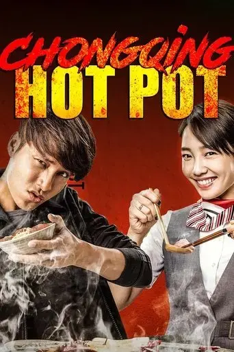 chongqing-hot-pot-2016