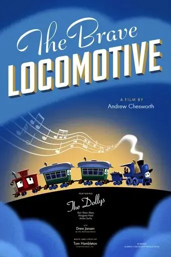 the-brave-locomotive-2023