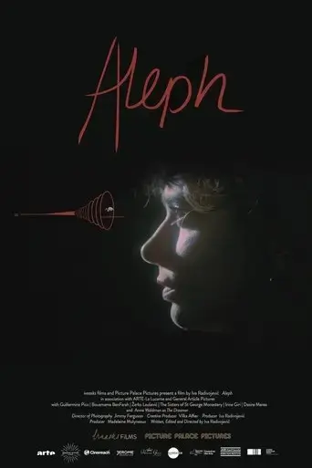aleph-2021