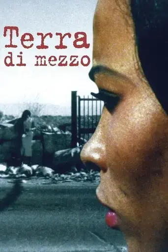 land-in-between-1996