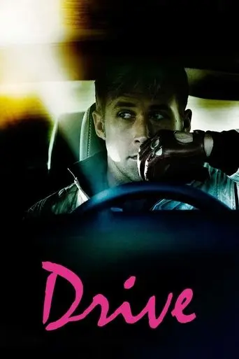drive-2011