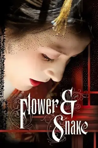 flower-and-snake-2004