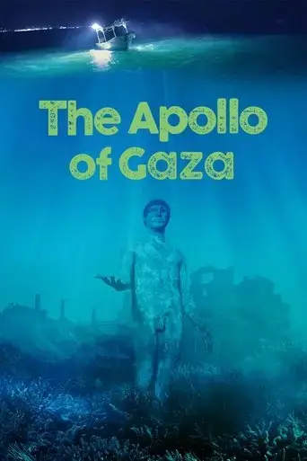 l-apollon-de-gaza-2020